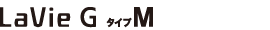 LaVie G �^�C�vM