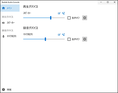 LAVIEマニュアル