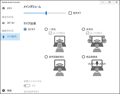 LAVIEマニュアル