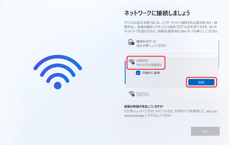 ✨Win10/NEC/LaVie✨オフィス♦テンキ♦スマホ管理♦HDMI♪♪ LAVIEマニュアル