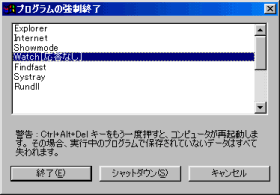 windows98 windowsセットアップに必要なファイルをコピーしています クリアランス エラー