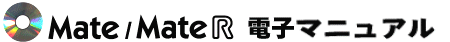 Mate/Mate R dq}jA