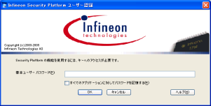 uInfineon Security Platform [U[F؁vEBhE