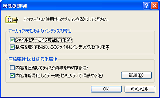 �u�����̏ڍׁv�E�B���h�E