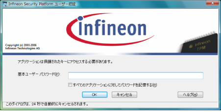 uinfineon security platform [U[F؁vEBhE