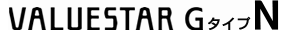 VALUESTAR G �^�C�vN