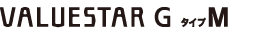 VALUESTAR G �^�C�vM