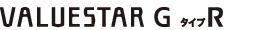 VALUESTAR G �^�C�vR