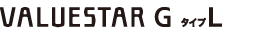 VALUESTAR G �^�C�vL