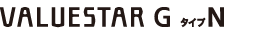 VALUESTAR G �^�C�vN