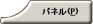 uplv{^
