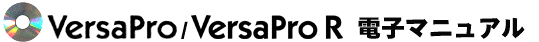 VersaPro/VersaPro R dq}jA