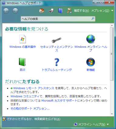 uWindows wvƃT|[gvEBhE