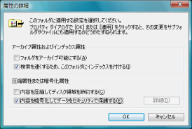 �u�����̏ڍׁv�E�B���h�E