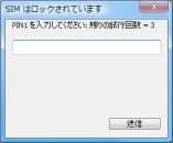 セキュリティ設定03