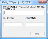 セキュリティ設定04