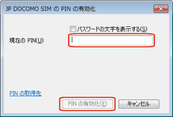 PIN ̗LFPIN