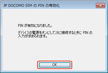 PIN ̗LF