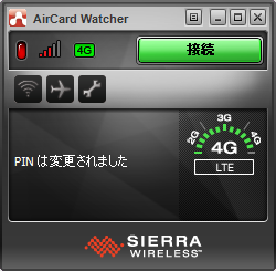 PIN変更成功