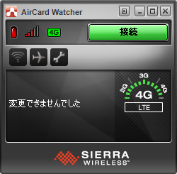 認証失敗