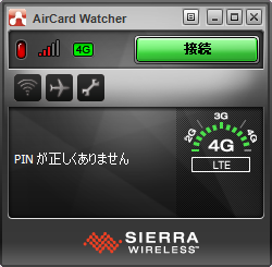 認証失敗