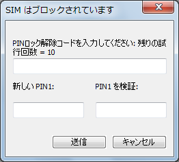 SIMubN_CAO