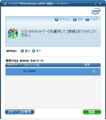 Intel(R) PROSet/Wireless WiMAXڑ[eBeB[