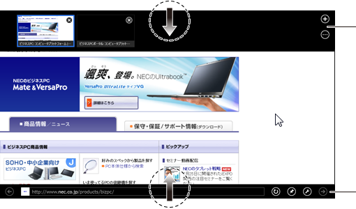 ナビゲーション バーを表示する