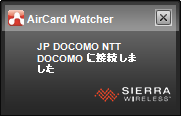 ポップアップ通知