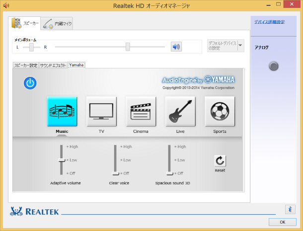 AudioEngine