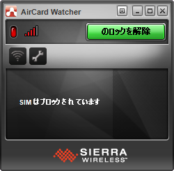 SIMロック画面