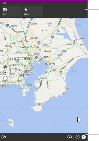 ナビゲーション バーを表示する