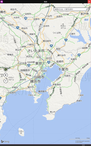 アプリを終了する