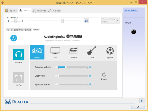 AudioEngine