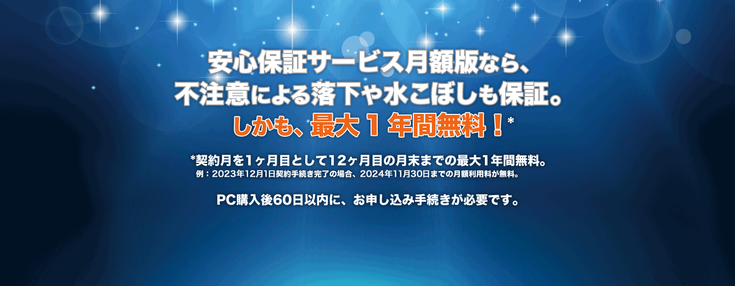 型番Ω YB 2269 ∞ 保証有 キレイ 16年製 NEC AspireX IP3D-8PS-2+IP1D-CS-S シングルゾーンデジタルコードレス (IP3D-SZCL-2 SET) 電池付 NEC