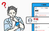 $BCe?.MzNr$KI=<($5$l$k!VITL@!W$H$O!)BP=hK!$dCe?.5qH]$9$kJ}K!$r2r@b(B