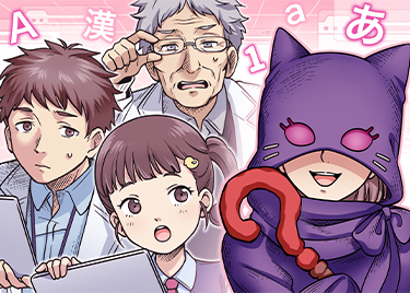 $B%Q%=%3%s$*LrN)$A9V:B(B