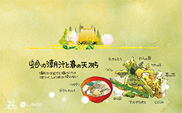 $B!ZJI;f%W%l%<%s%H![2:$d$+$J=U$NJI;f$G%Q%=%3%s$r3Z$7$/(B