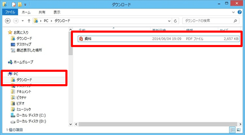 Nec Lavie公式サイト 活用情報 パソコンこれで失敗しました