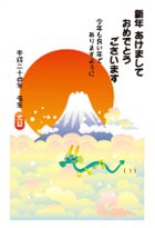 年賀状