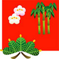 松竹梅