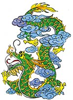 辰