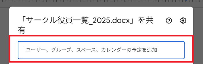 スマホ世代でも始めやすい！ノートパソコンに慣れる4つの基本 ②LAVIEでファイル・フォルダの概念を学ぶ15