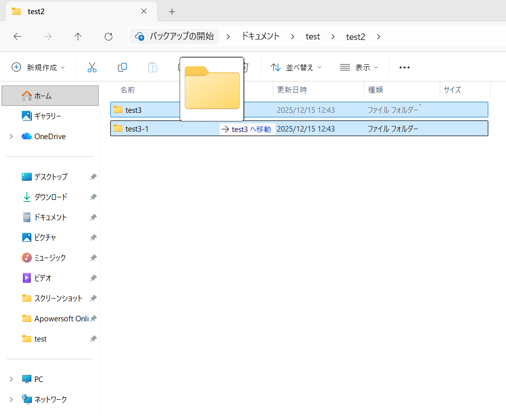 スマホ世代でも始めやすい！ノートパソコンに慣れる4つの基本 ②LAVIEでファイル・フォルダの概念を学ぶ4