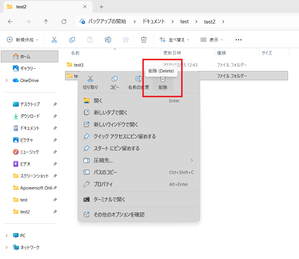 スマホ世代でも始めやすい！ノートパソコンに慣れる4つの基本 ②LAVIEでファイル・フォルダの概念を学ぶ5