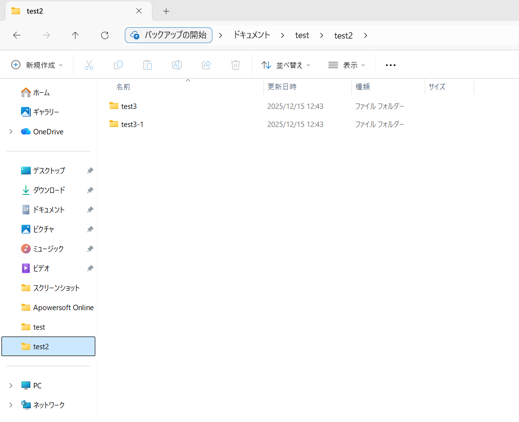 スマホ世代でも始めやすい！ノートパソコンに慣れる4つの基本 ②LAVIEでファイル・フォルダの概念を学ぶ8