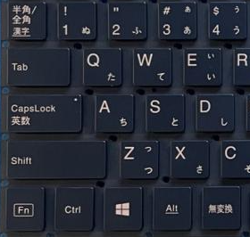 スマホ世代でも始めやすい！パソコンに慣れる4つの基本 ③LAVIEノートパソコンでキーボード入力を習得3