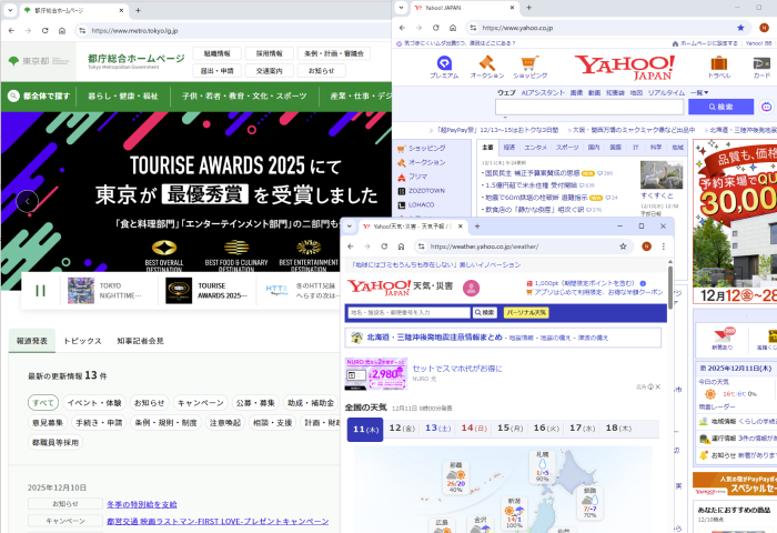スマホ世代でも始めやすい！ノートパソコンに慣れる4つの基本 ④LAVIEでPCアプリとスマホアプリの違いを知る3
