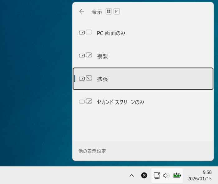 パソコンのトラブルが起きる原因とは？学生によくある事例と対処法を紹介2