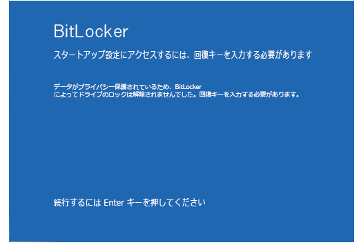 パソコンが起動しない！症状別Q&Aと対処法まとめ5